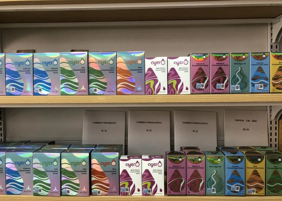 默默耕耘孕婴童营养16年，如今Ayer艾儿要倾情拥抱母婴渠道了