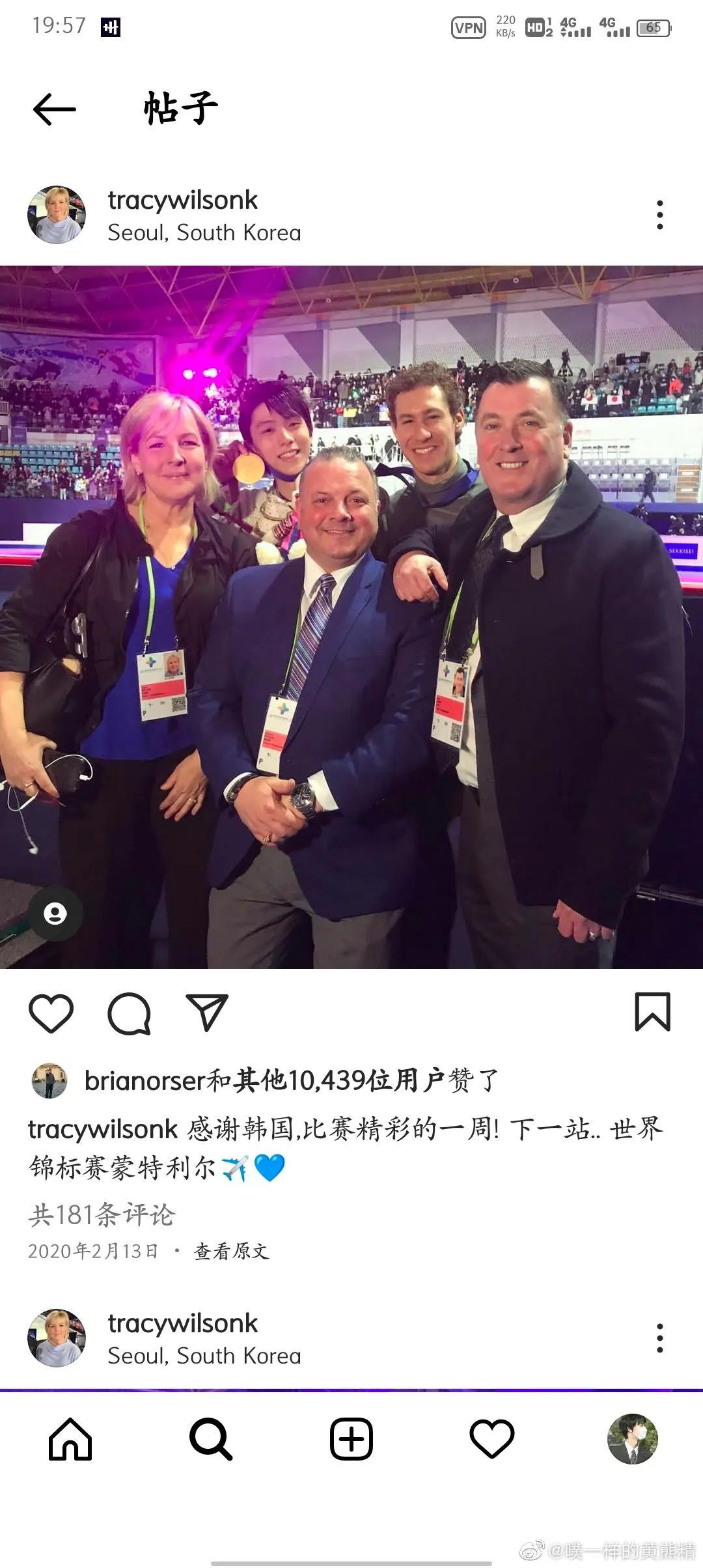 羽生结弦账号,关于羽生结弦的账号