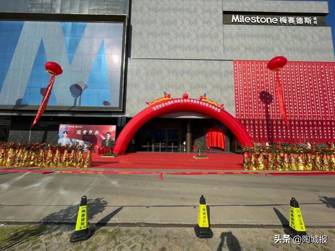 箭牌家居全球竞争力排名,大角鹿全球销量王