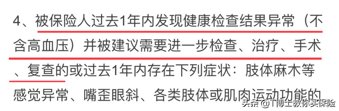 保险公司如何避免理赔陷阱,保险公司理赔服务意义