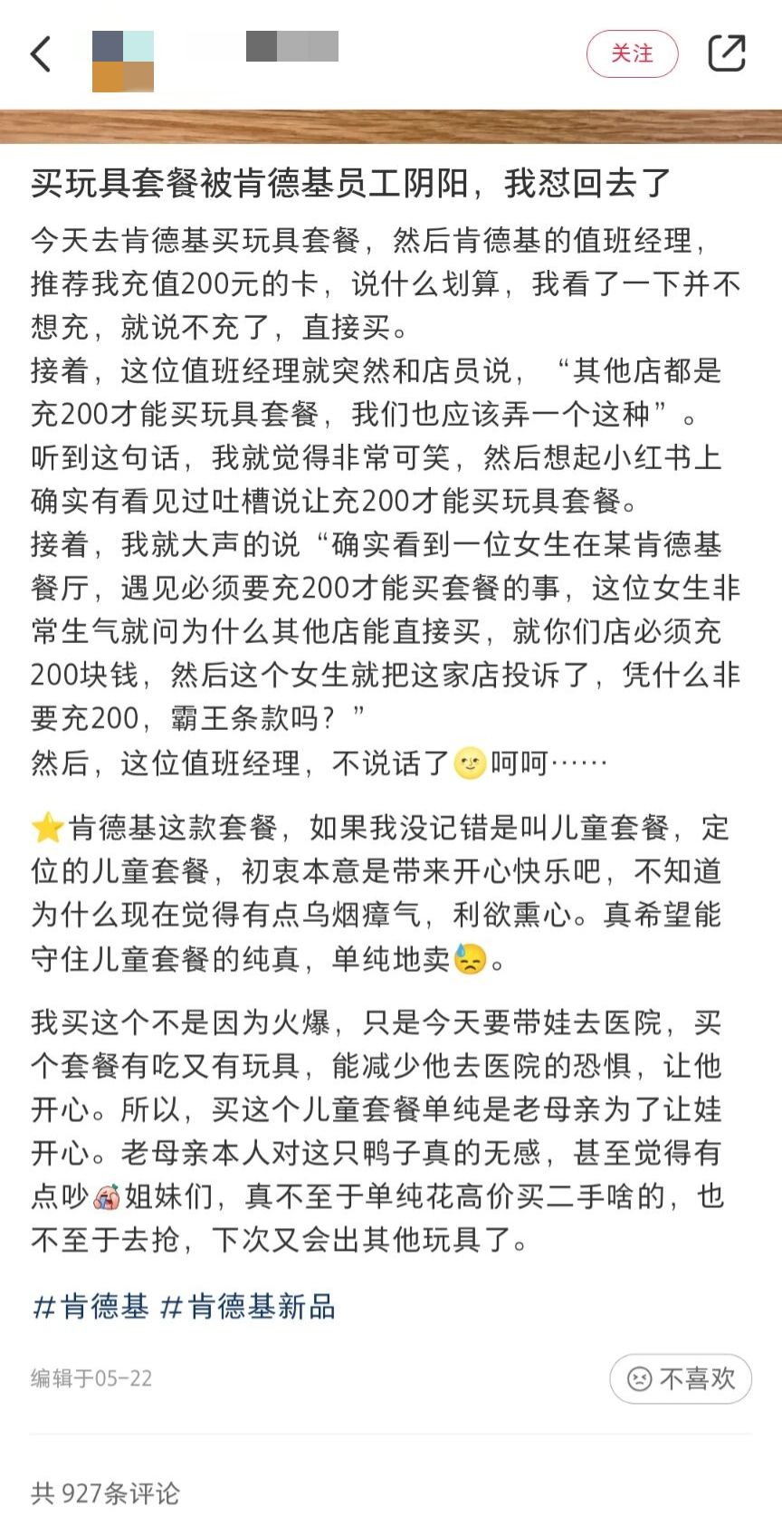 被黄牛炒到3000块,被黄牛炒到了30元