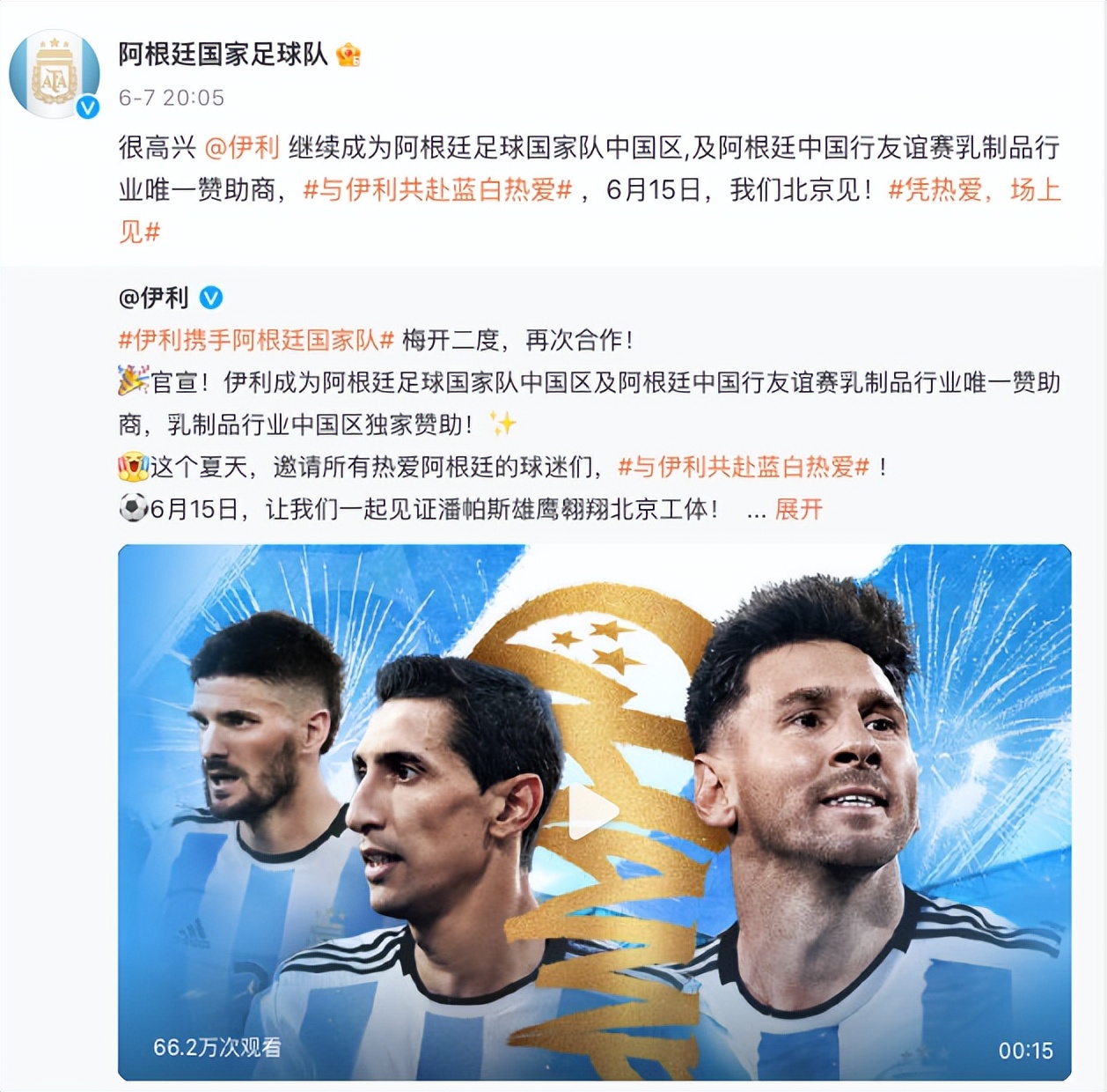 阿根廷国家足球队为什么那么团结,阿根廷足球为什么这么厉害