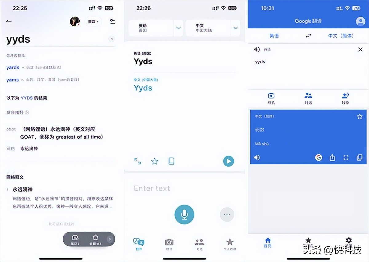 谷歌翻译平替,谷歌翻译哪个版本有拍照翻译