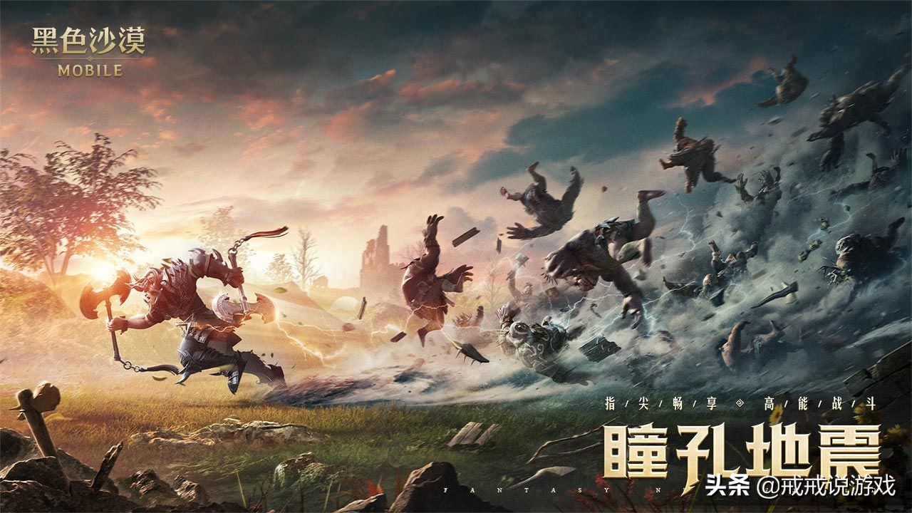 黑色沙漠端游手游,mmorpg黑色沙漠手游