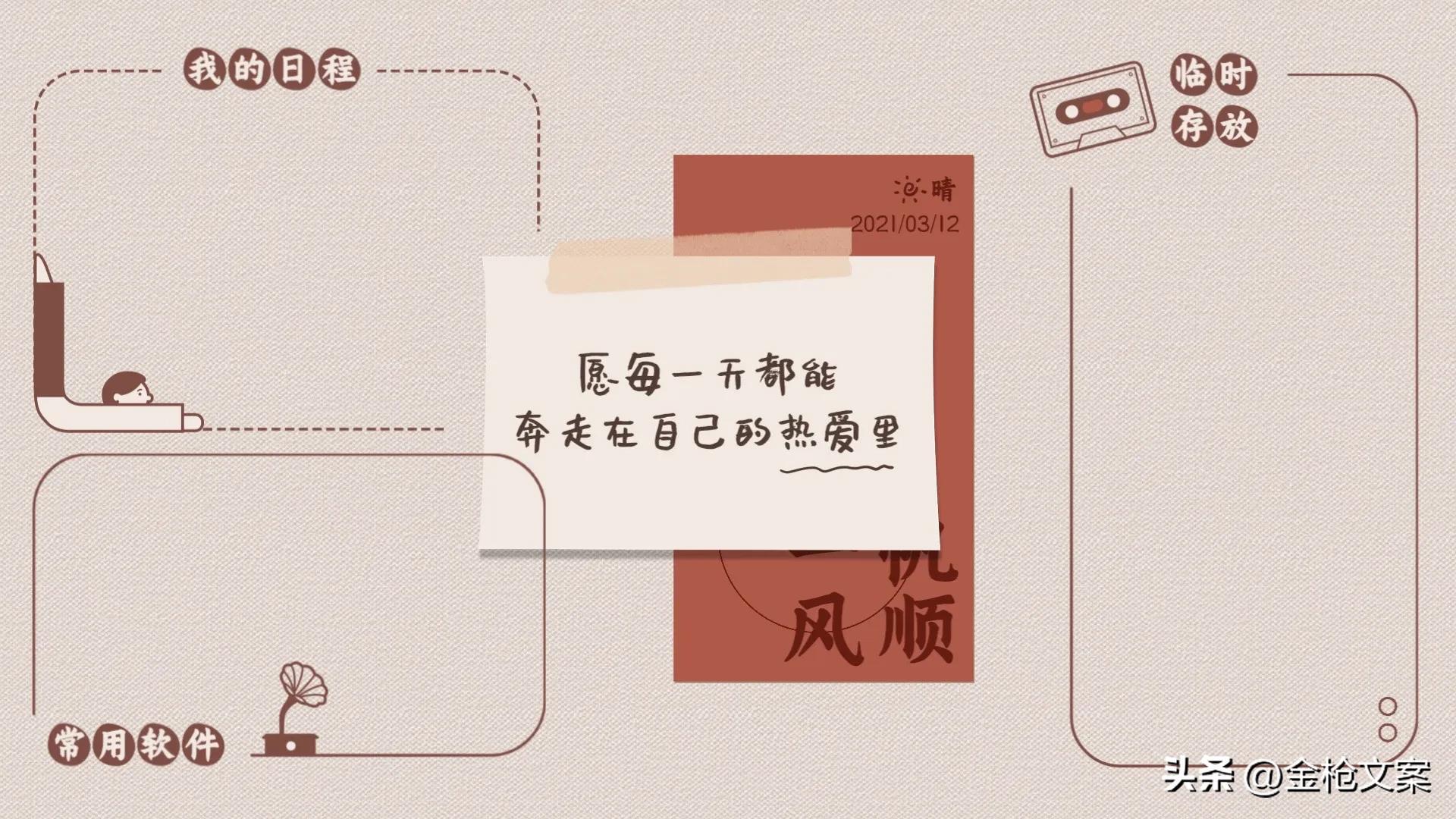 打工人电脑桌面壁纸归类,打工人必备电脑分区壁纸