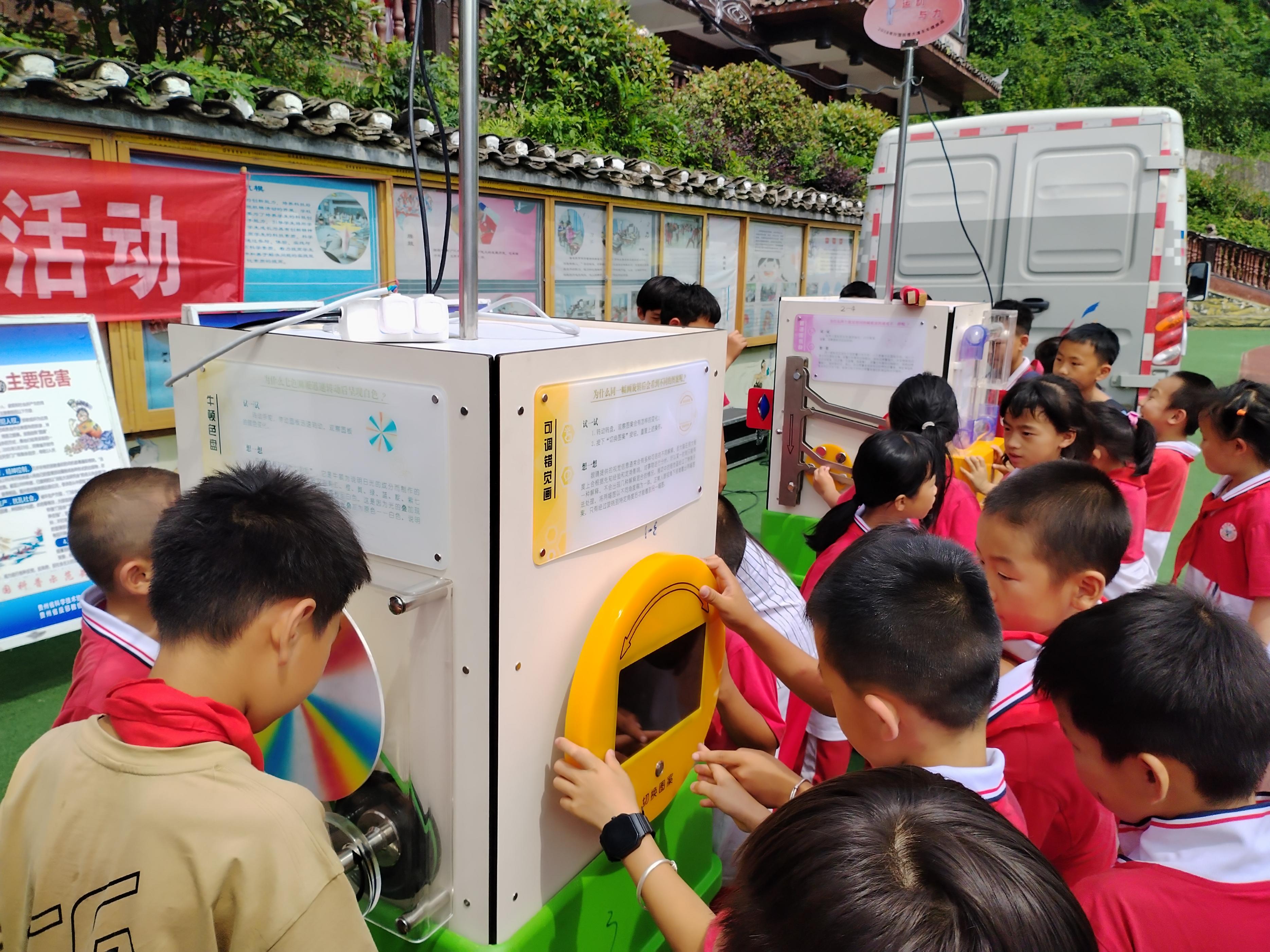 雷山县“科普大篷车”走进西江民族小学