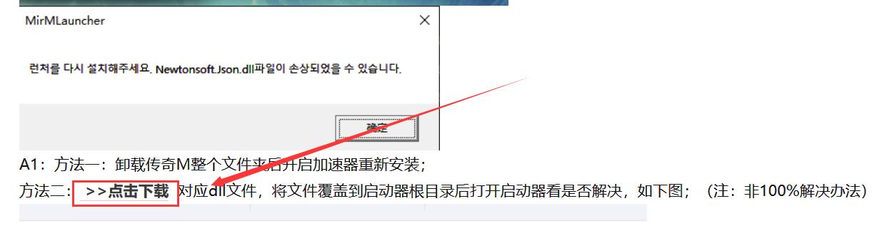 传奇国际服怎么激活,传奇m国际服测试删档吗