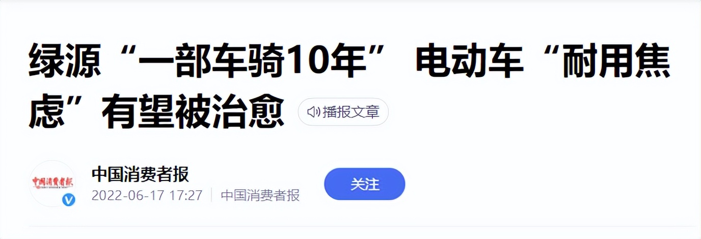 预算15万元这两款纯电动车适合你,开车太麻烦这几款电动车值得入手