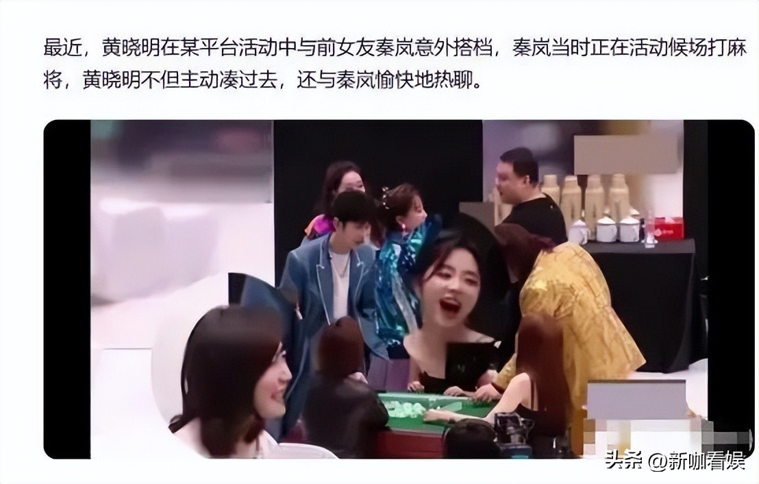 43岁秦岚,这一次,才是真的“人间清醒”!