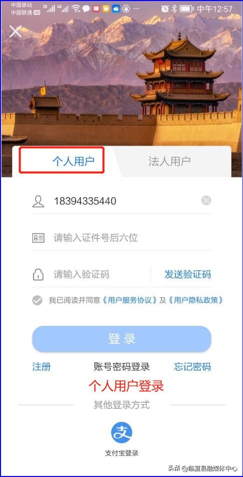 甘快办授权令牌申请步骤,甘快办小程序注册