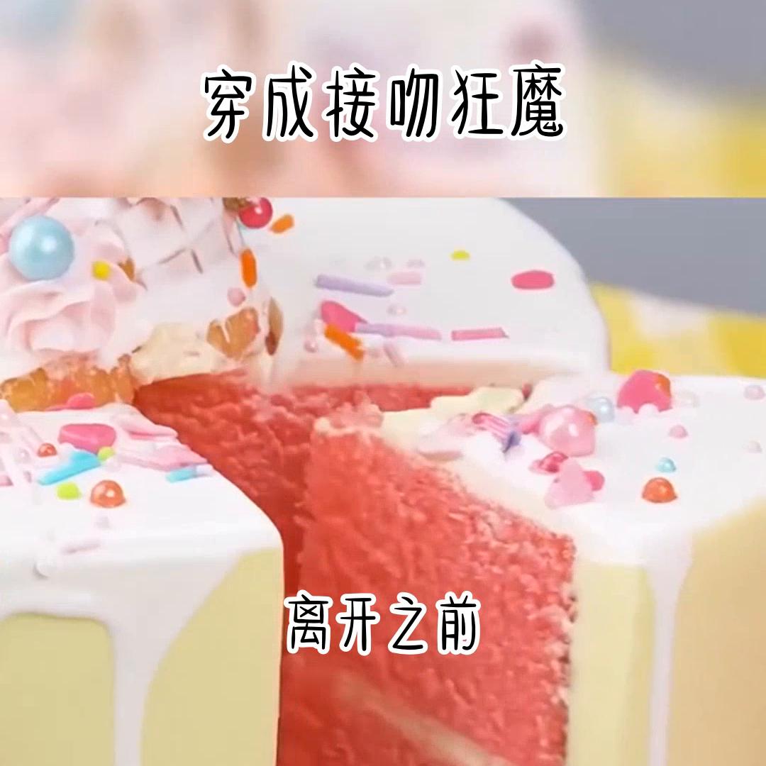 小甜文高糖知乎,小甜文爆宠