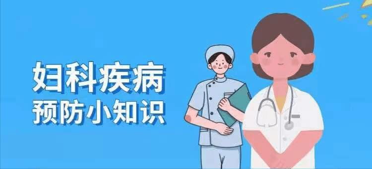 女性健康与保健知识ppt,女性生理健康知识重要性