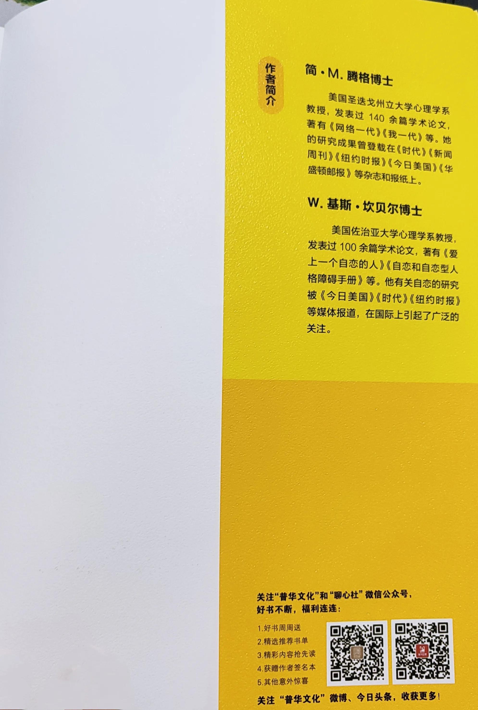 孩子听指令能力差怎么办,如何让孩子乖乖听你的话