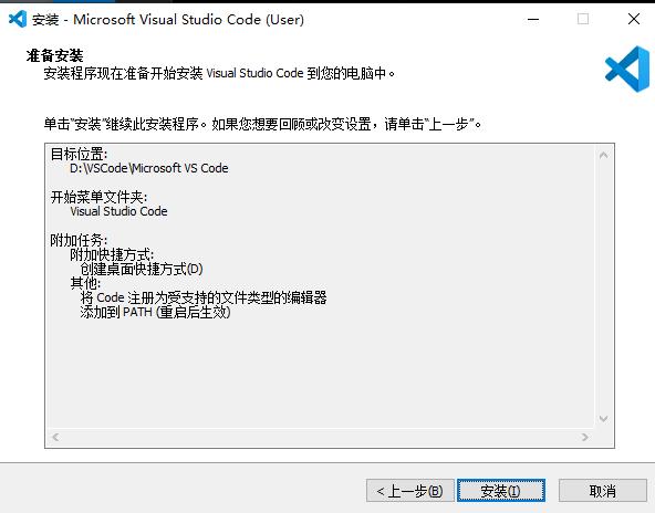 c语言vscode使用教程,vscodec语言配置教程