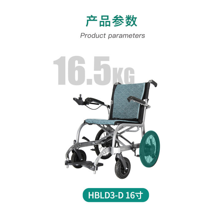 如何挑选老人用电动轮椅,如何挑选老年人电动轮椅