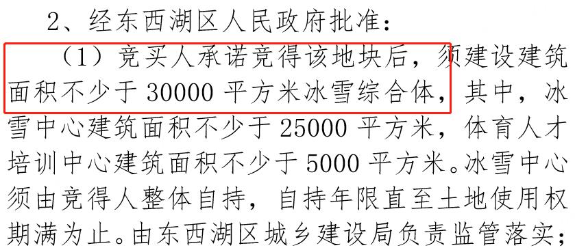 武汉十大本土开发商,武汉本土开发商现状