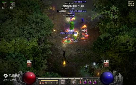 暗黑破坏神2重制版剥皮地牢在哪,暗黑2剥皮丛林找不到了