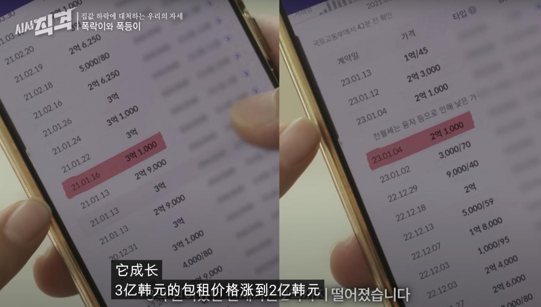 韩国房价暴跌韩国会怎么样,韩国房价暴跌工资会跟着跌吗