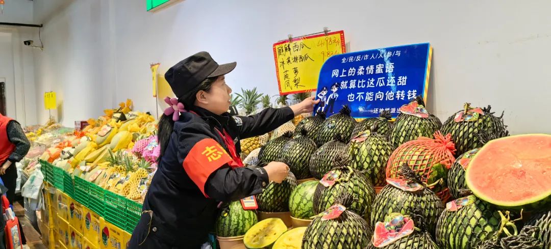 上菜啦~上什么菜？“反诈菜”！