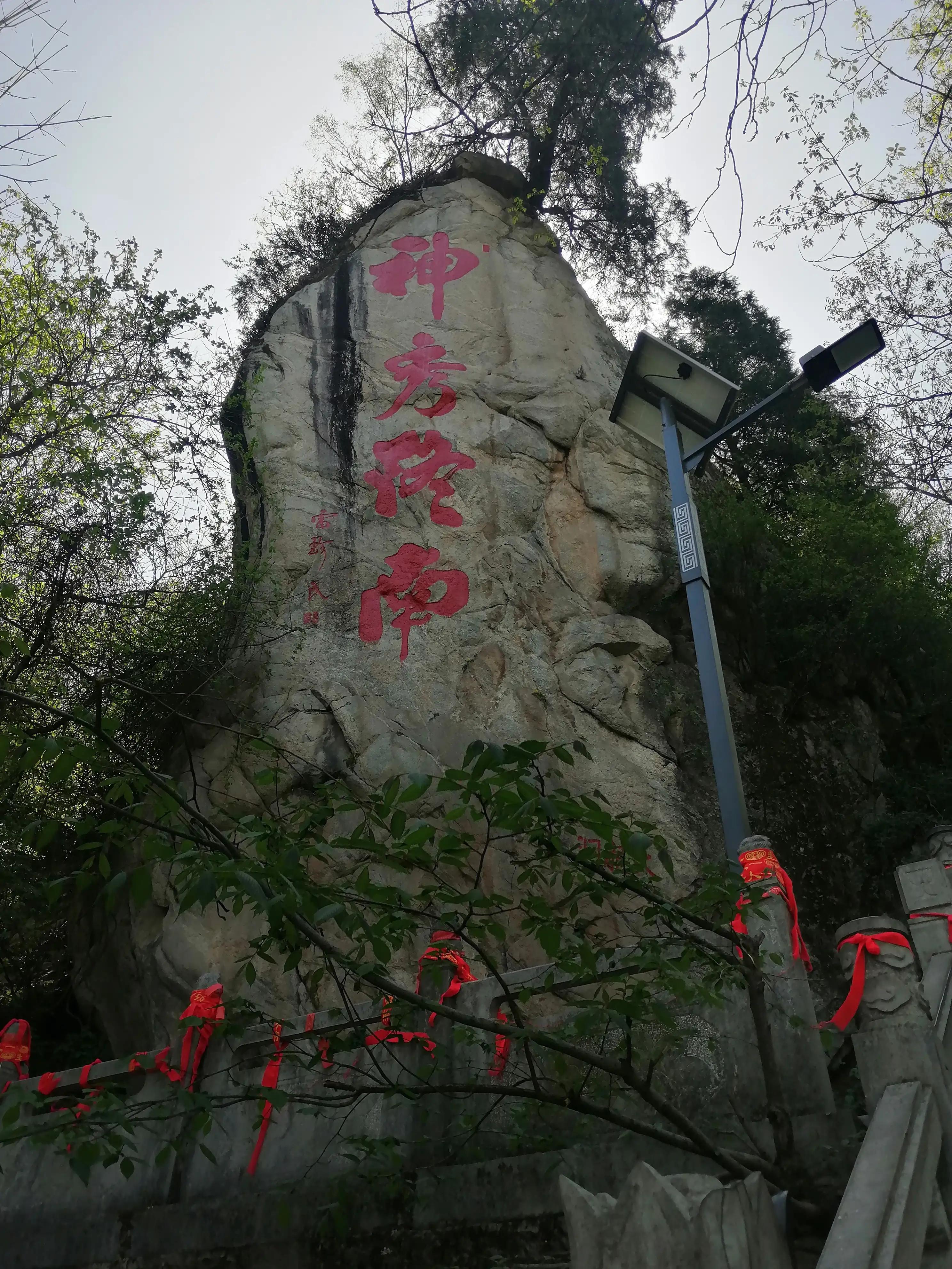 终南神秀南五台,秦岭龙脊南五台