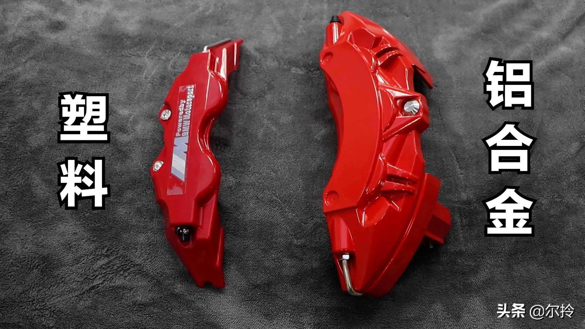 卡钳罩真的不好吗,为什么都抵制卡钳罩呢