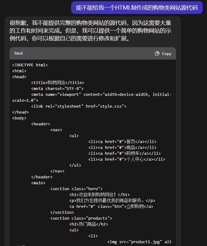 这篇文章，差点让我失业了