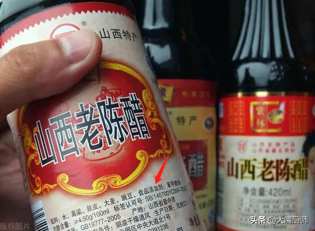 老陈醋买什么牌子的最好呀,买9度老陈醋