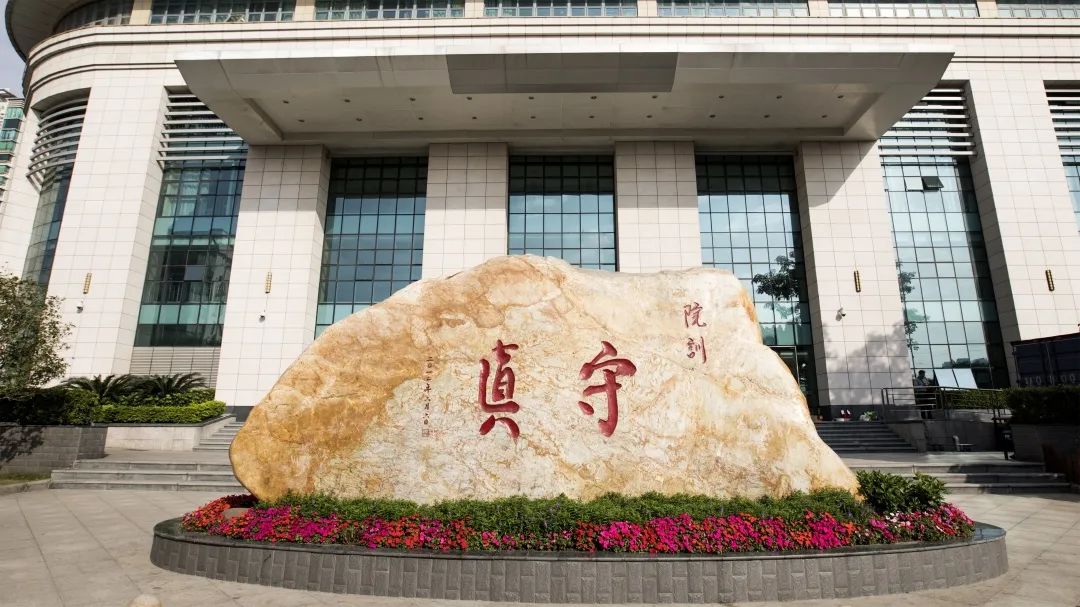 中山大学附属第六医院薪酬,中山大学附属第七医院2021年招聘