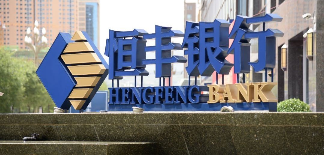 恒丰银行行长蔡国华,恒丰银行蔡国华助理