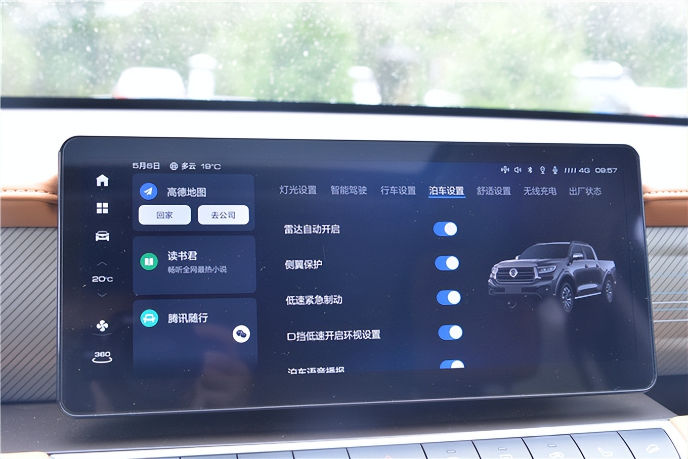 23款长城皮卡乘用炮最高配,2023款长城炮乘用版四驱性能测试