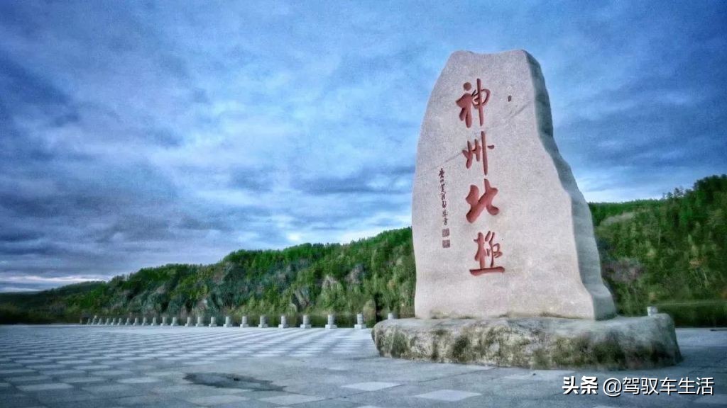 挑战极寒自驾游大兴安岭,大兴安岭金秋穿越之旅