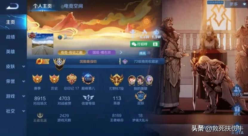 微信区巅峰前十被封,微信区巅峰赛前十为啥封