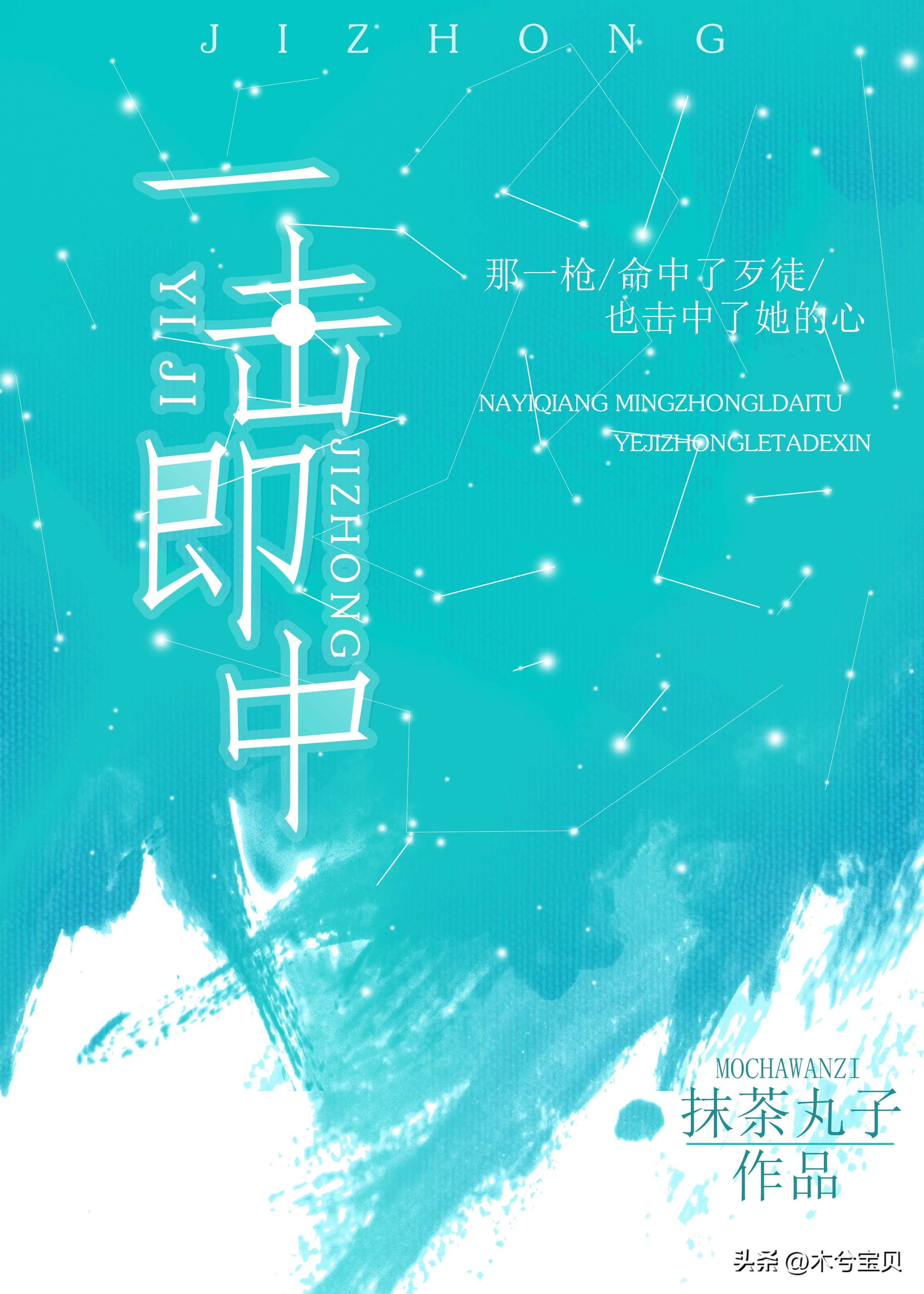 小说推荐先虐后甜言情,言情小说推荐小甜饼