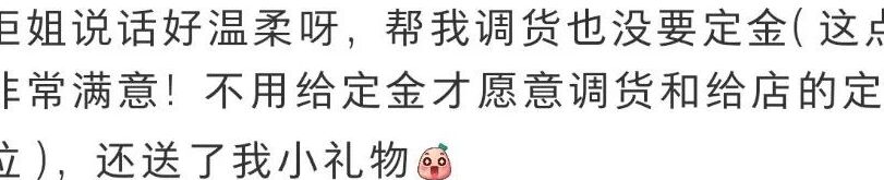 “随着黄金在年轻人中如此流行，现在金店的营业员比LV柜台的女孩