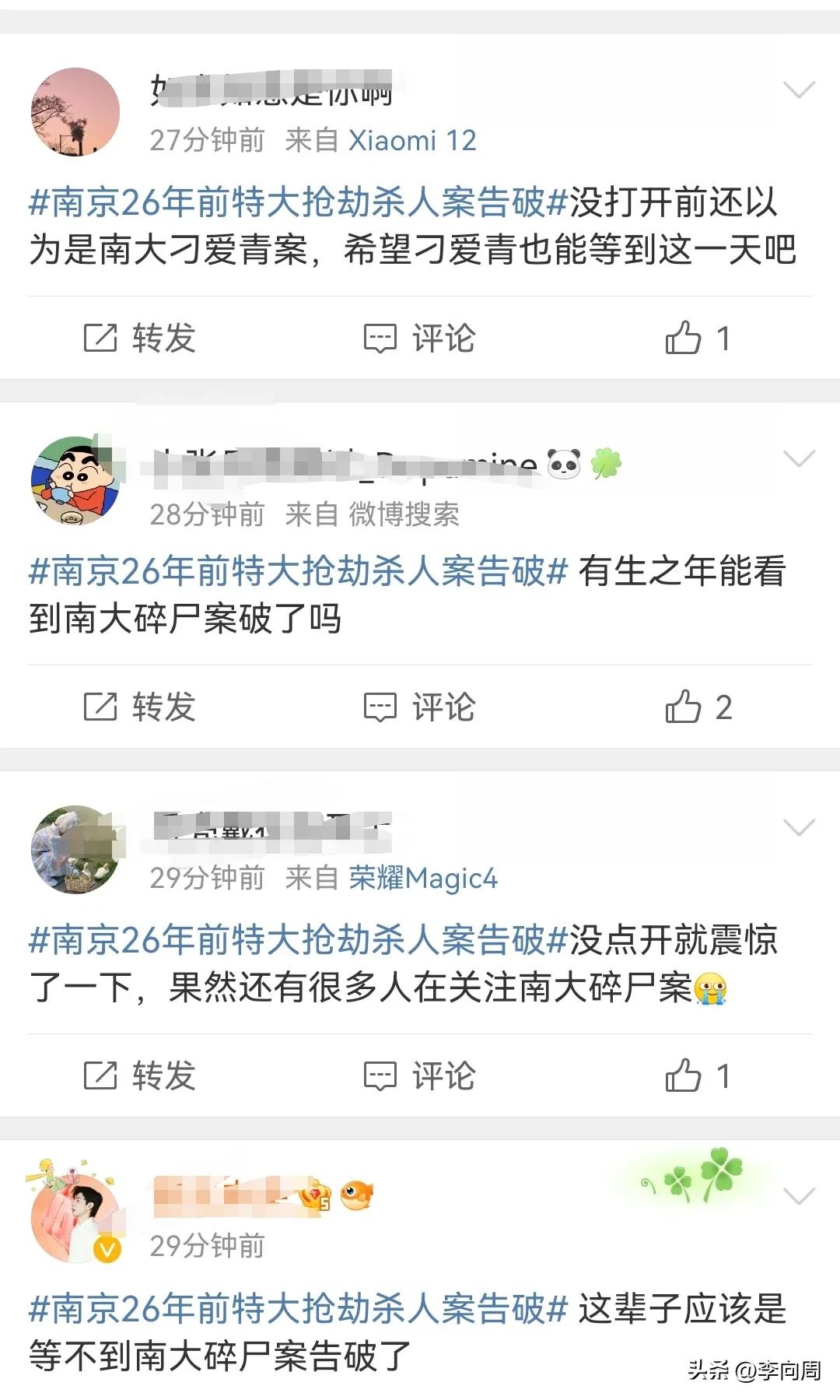 连续抢劫杀人案,抢劫杀人的真实案例审判