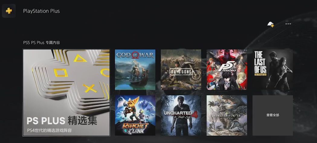 索尼ps会员下架后还能玩吗,索尼会员7月份ps5限免游戏
