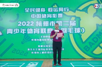 中国体育彩票杯青少年公开赛,2021中国体育彩票杯篮球锦标赛