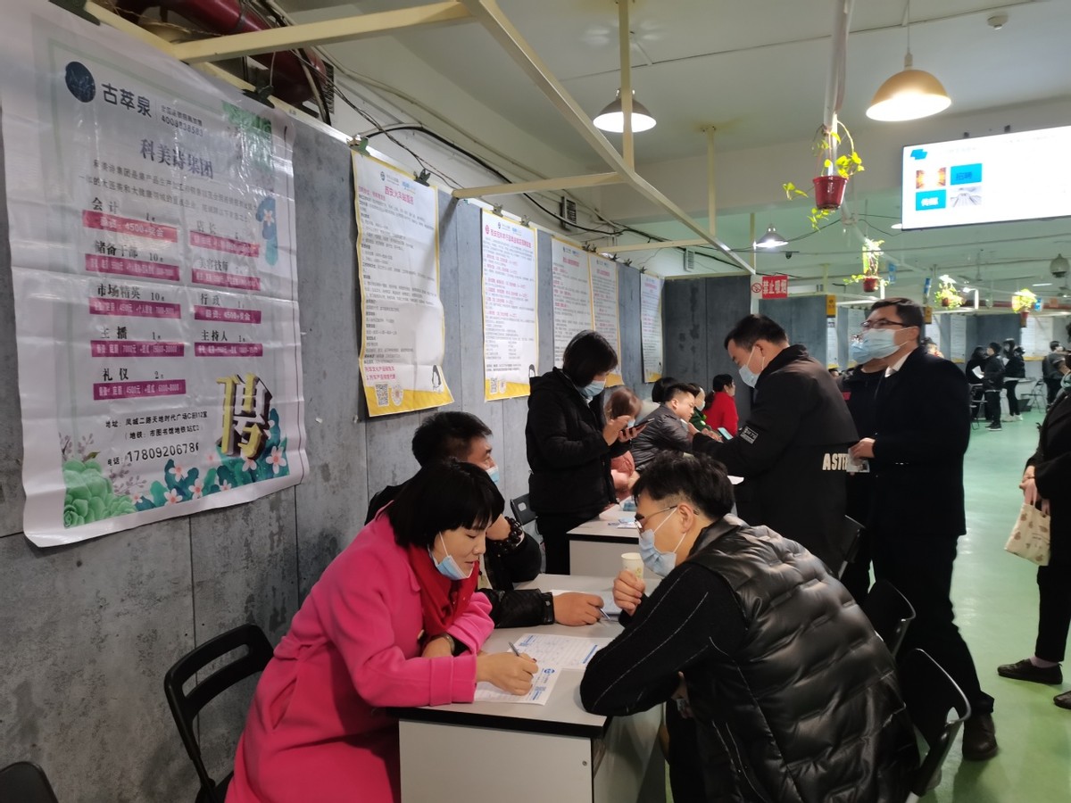 招聘人员找工作,招人才找工作服务平台