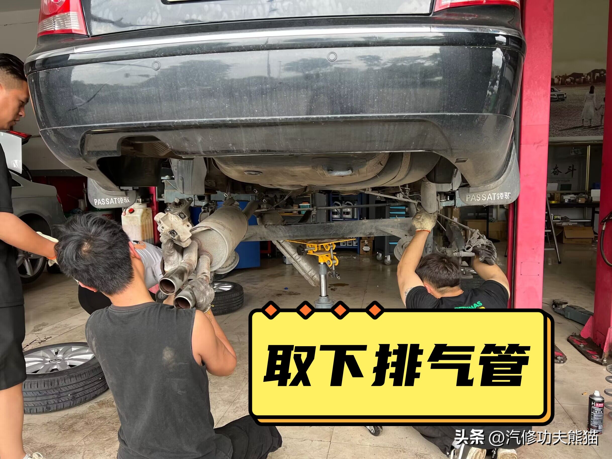 帕萨特领驭维修案例,帕萨特领驭维修保养贵吗