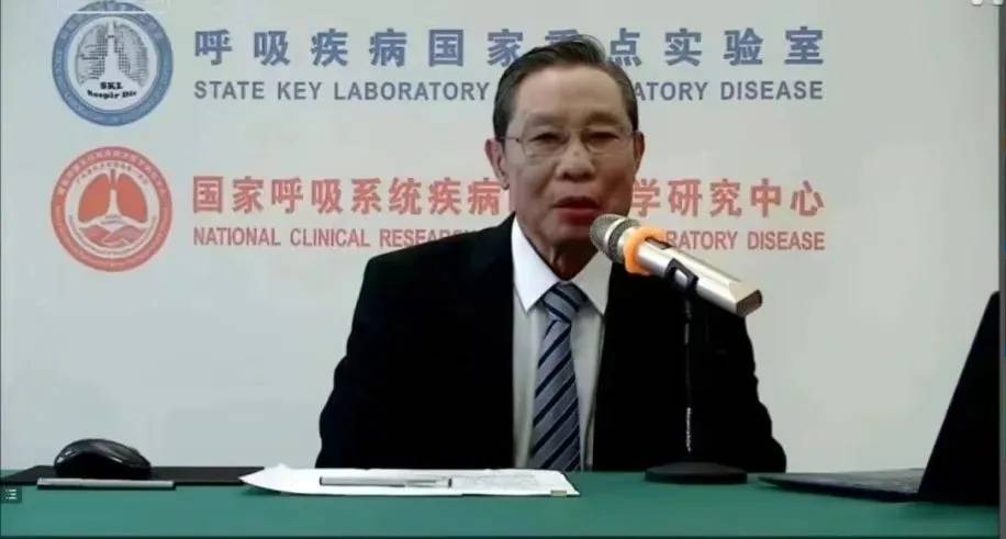 钟南山谈新冠肺炎治疗非普遍现象,专家建议新冠肺炎应改名
