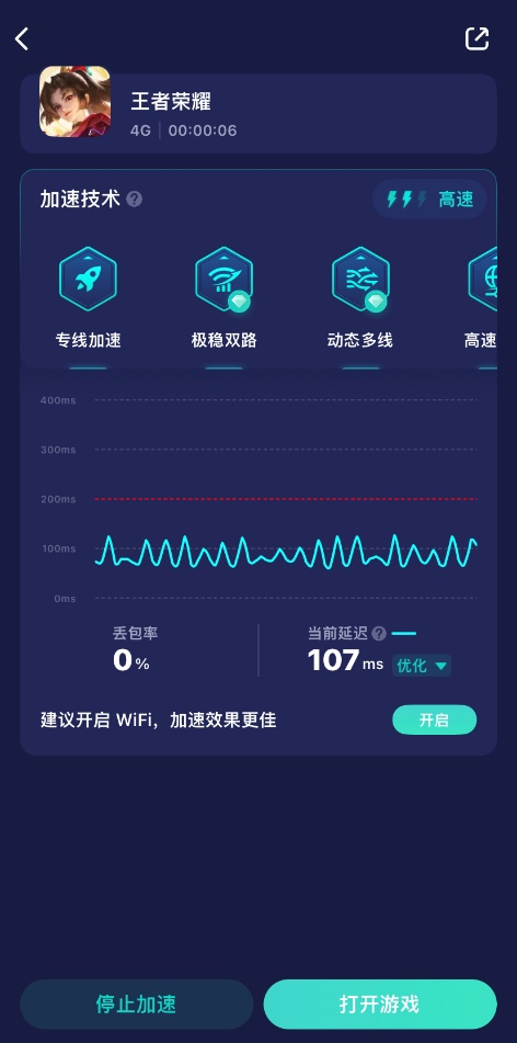 王者荣耀国际服为什么打不开,王者荣耀国际服体验服怎么玩不了