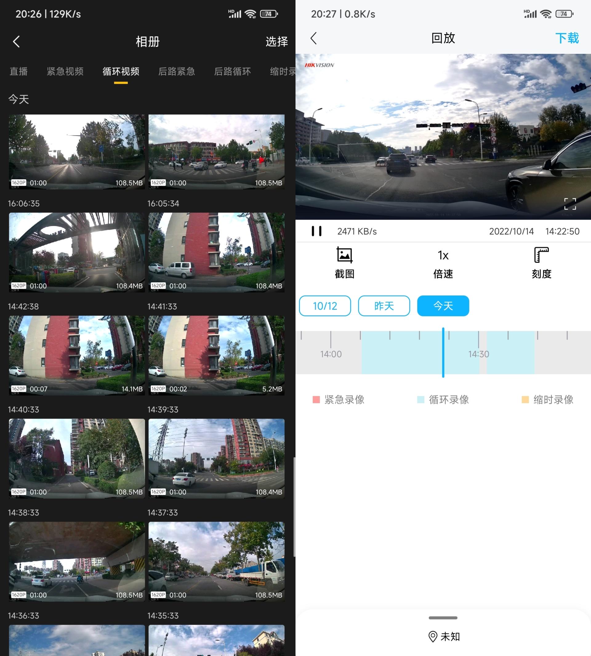 车辆追尾行车记录仪,行车记录仪追尾处理