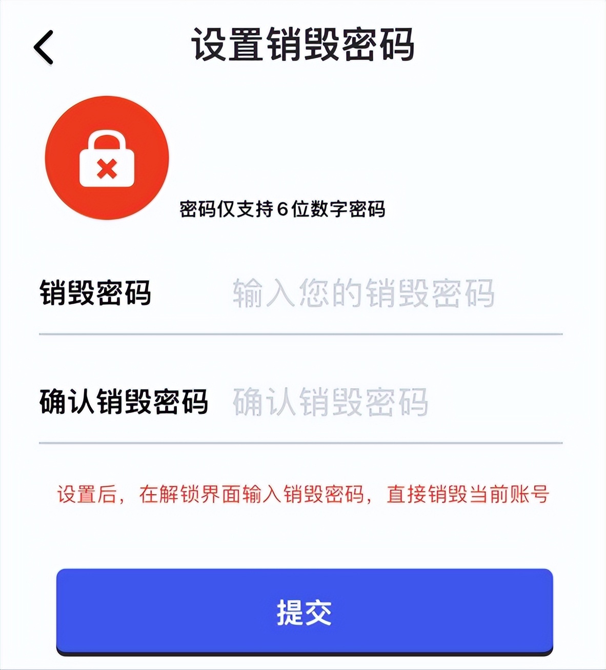 微信怎么上密码锁不让别人看到,怎么防止微信上锁密码被盗