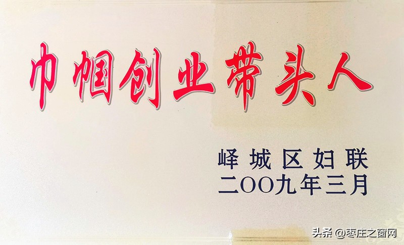 赵文真的挂面厂,赵文真挂面厂