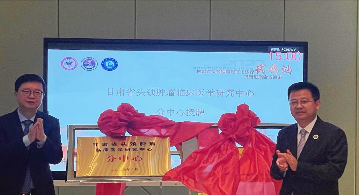 甘肃省肿瘤医院新院区在哪,甘肃省武威肿瘤医院北院区