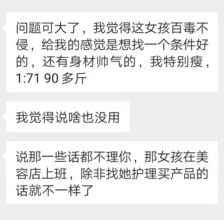 喜欢的女生和你说有男朋友了,女生对你说她有男朋友了该怎么办