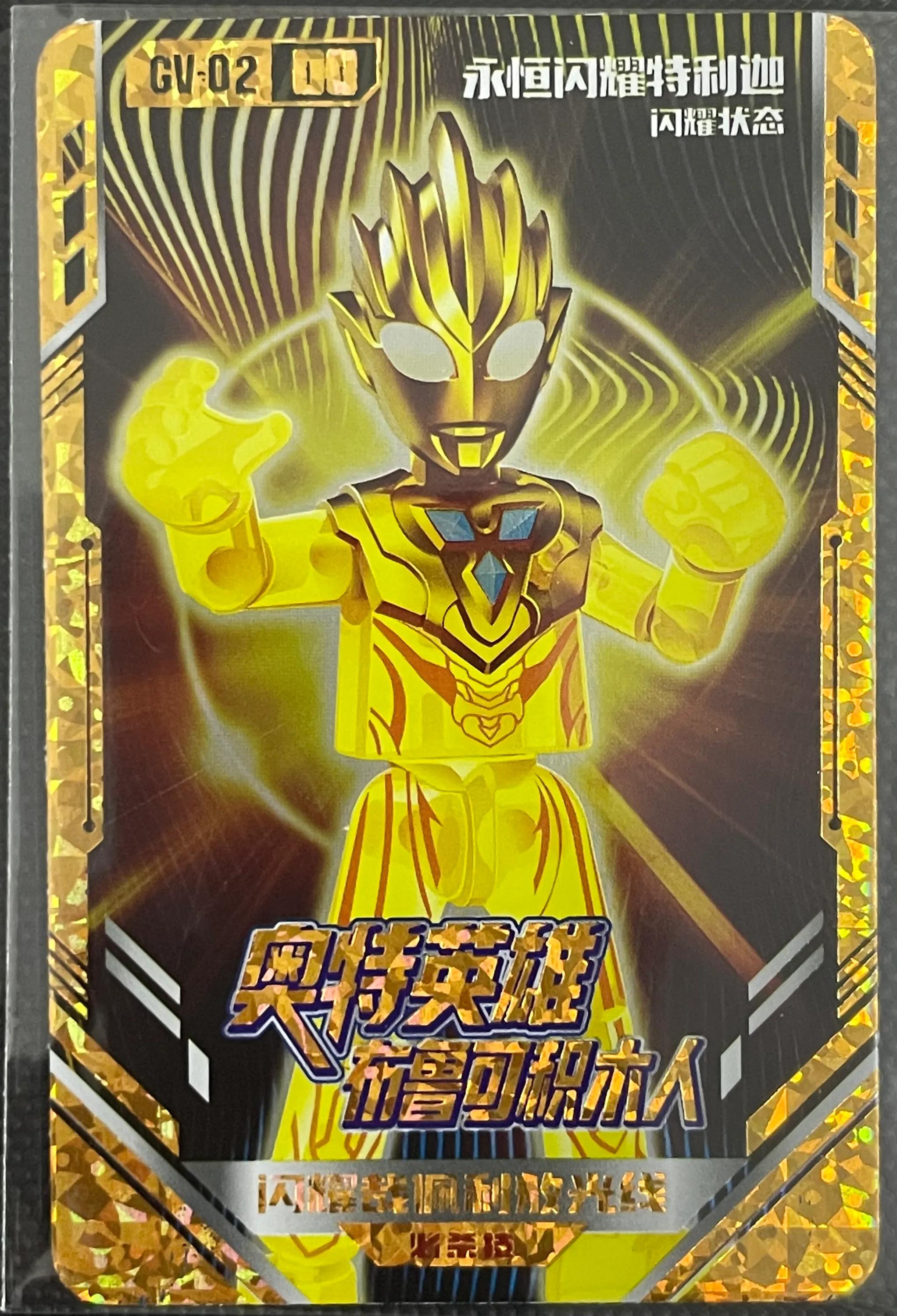 闪耀永恒特利迦的3d卡片,闪耀永恒特利迦卡片抽卡技巧