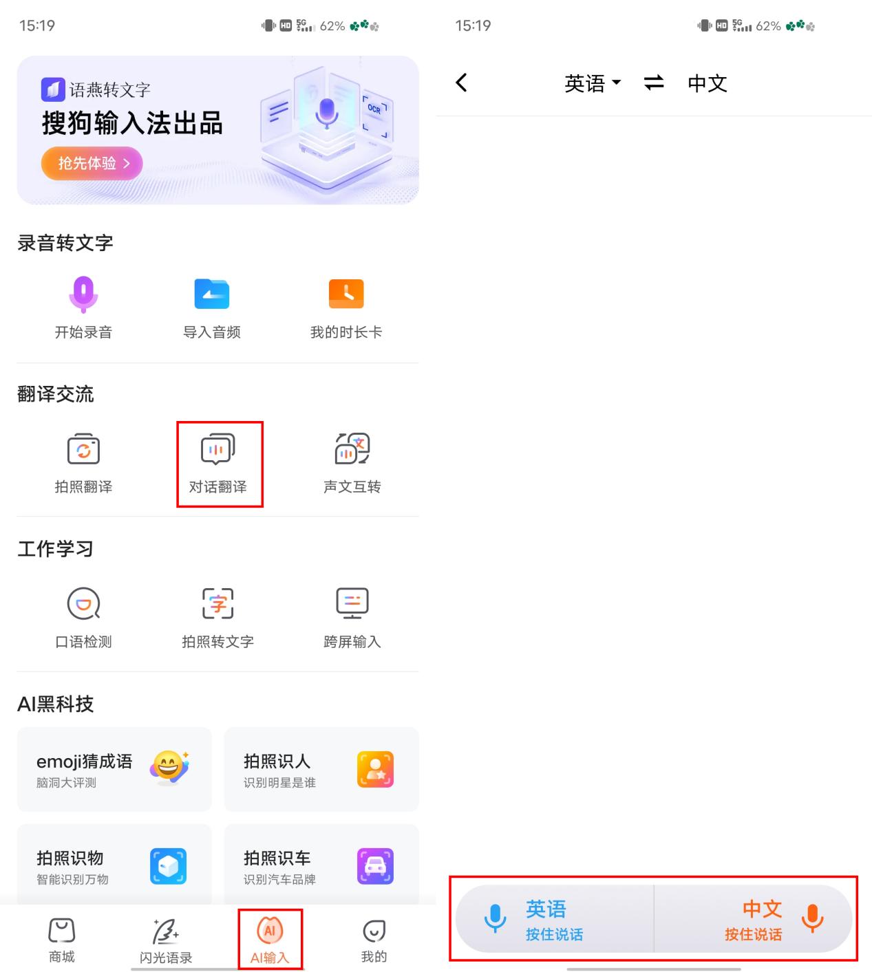 同声传译和同声传译,同声传译方法有哪些