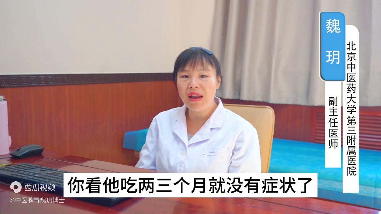 慢性非萎缩性胃炎伴胆汁反流中医,60岁以上老人患萎缩性胃炎占多少