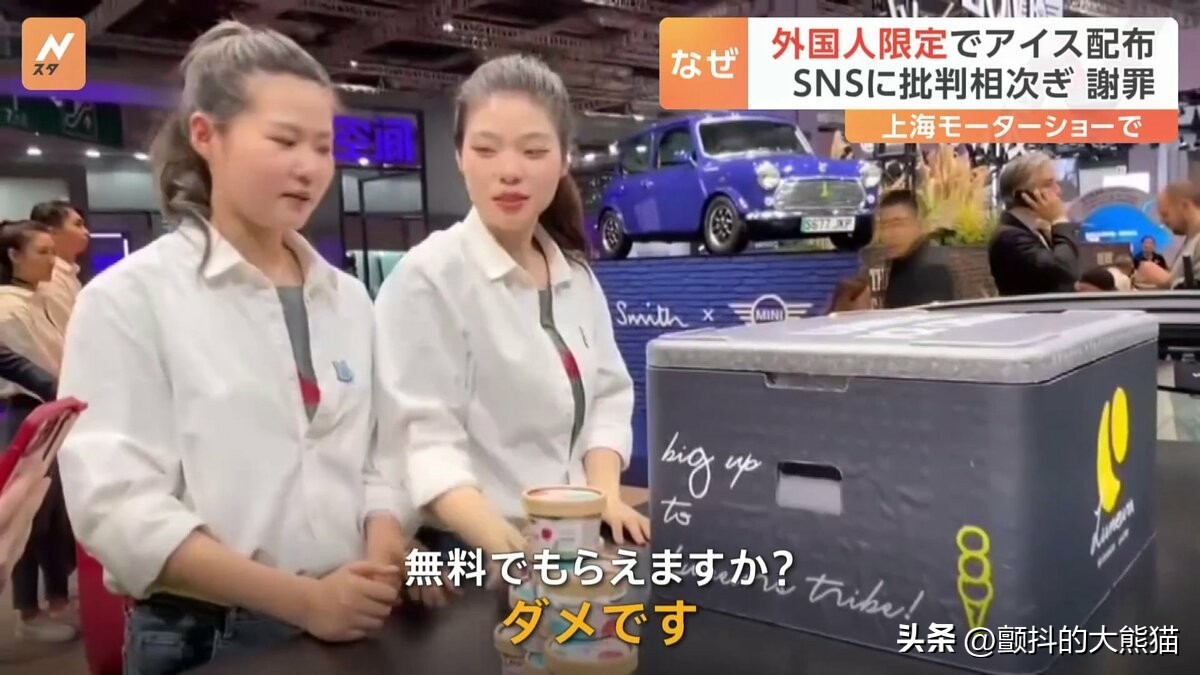 宝马mini冰淇淋事件原视频,宝马mini冰淇淋事件完整视频